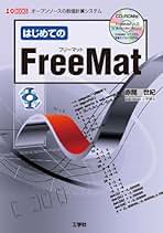 【中古】 Ｓｃａｌａではじめるプログラミング 「Ｊａｖａ」「．ＮＥＴ」のソフト資産を生かして開発/工学社/赤間世紀 Amazon.co.jp: Scalaではじめるプログラミング: 「Java」「.NET